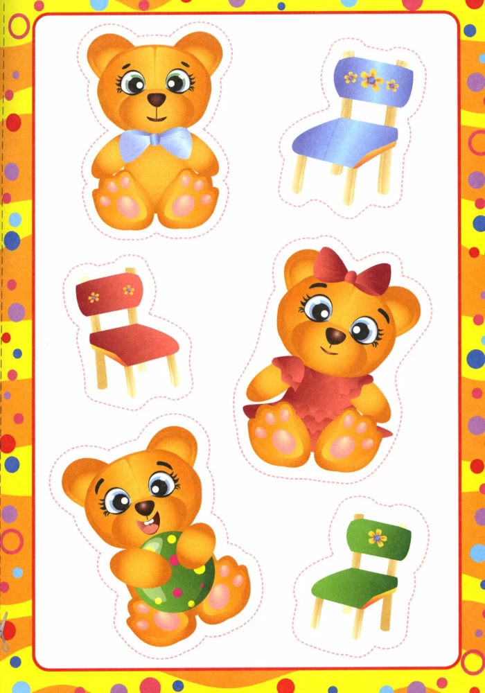 First Cutouts for Girls