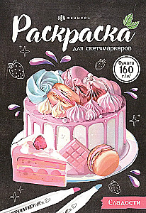 Coloring for Sketch Markers - Sweets