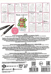 Coloring for Sketch Markers - Sweets