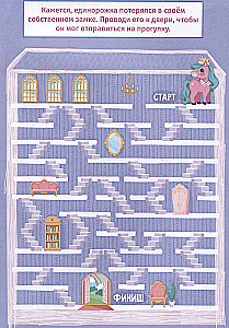 Unicorns. Sticker Mazes