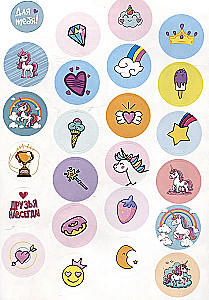 Unicorns. Sticker Mazes