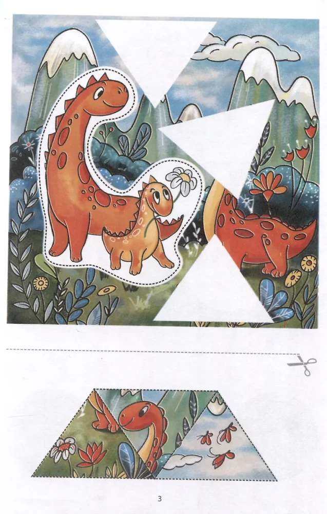 Cutouts and appliqués for toddlers. Magic and enchantment