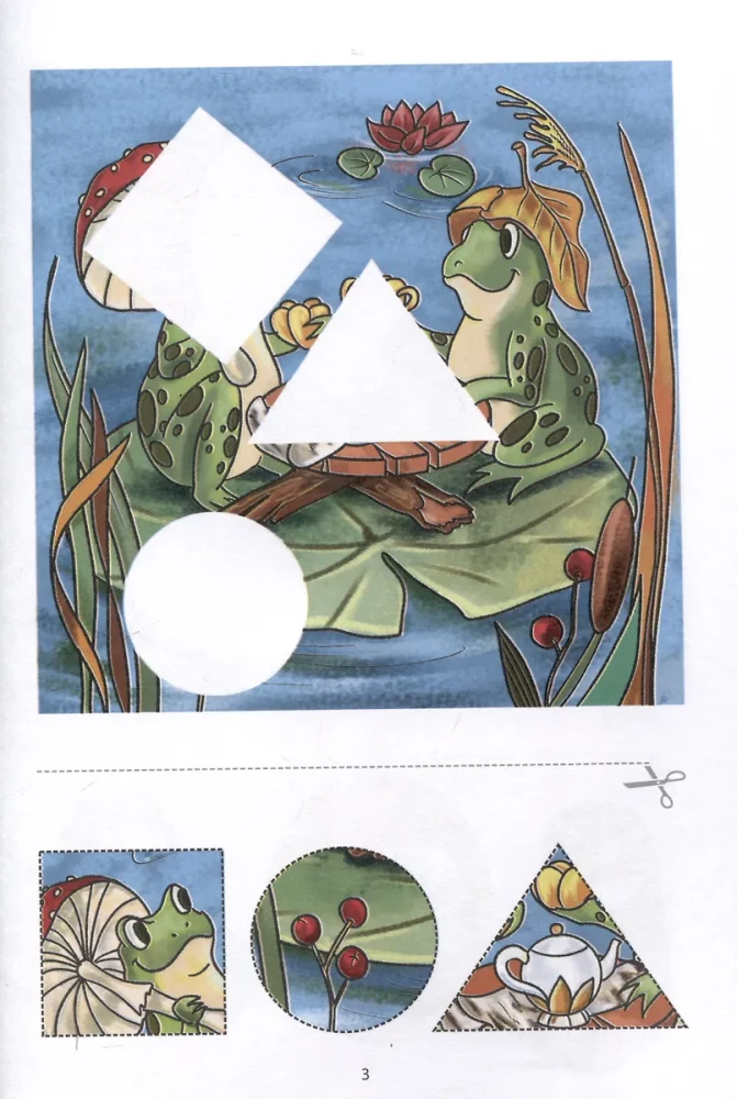 Cutting and Pasting for Toddlers. Fairy Tales