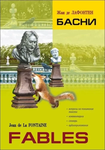 Fables. A Book for Reading in French