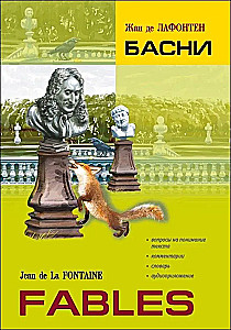 Bajki. Książka do czytania w języku francuskim