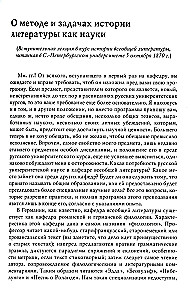 Historical Poetics
