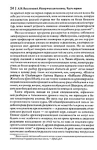 Historical Poetics