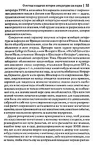 Historical Poetics