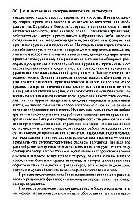 Historical Poetics