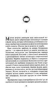 Angron. Slave of Nuceria