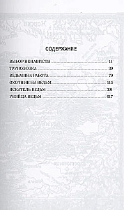 Warhammer Chronicles. Matthias Tulmann. Witch Hunter