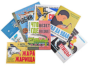Георгий Ечеистов. 7 книг художника (комплект из 7 книг)