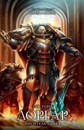 Lorgar. Gav Thorpe