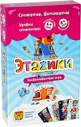 Board Game - Floors