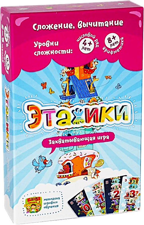 Stalo žaidimas - Aukšteliai