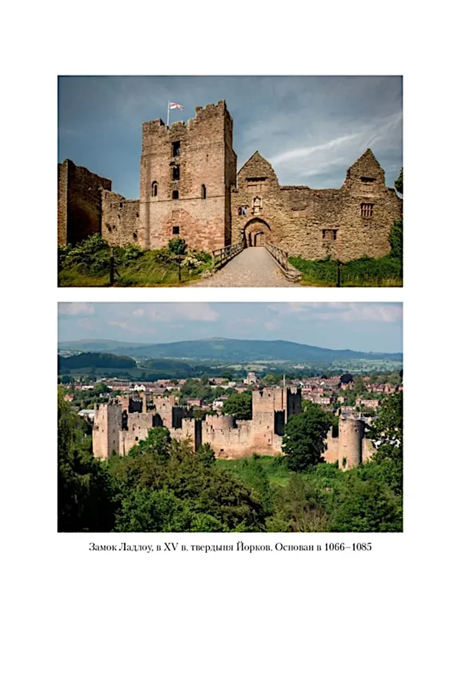Lancaster und York. Der Krieg der Roten und Weißen Rose