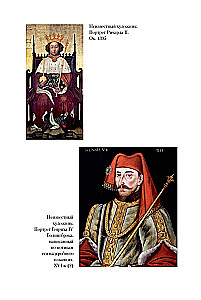 Lancaster und York. Der Krieg der Roten und Weißen Rose