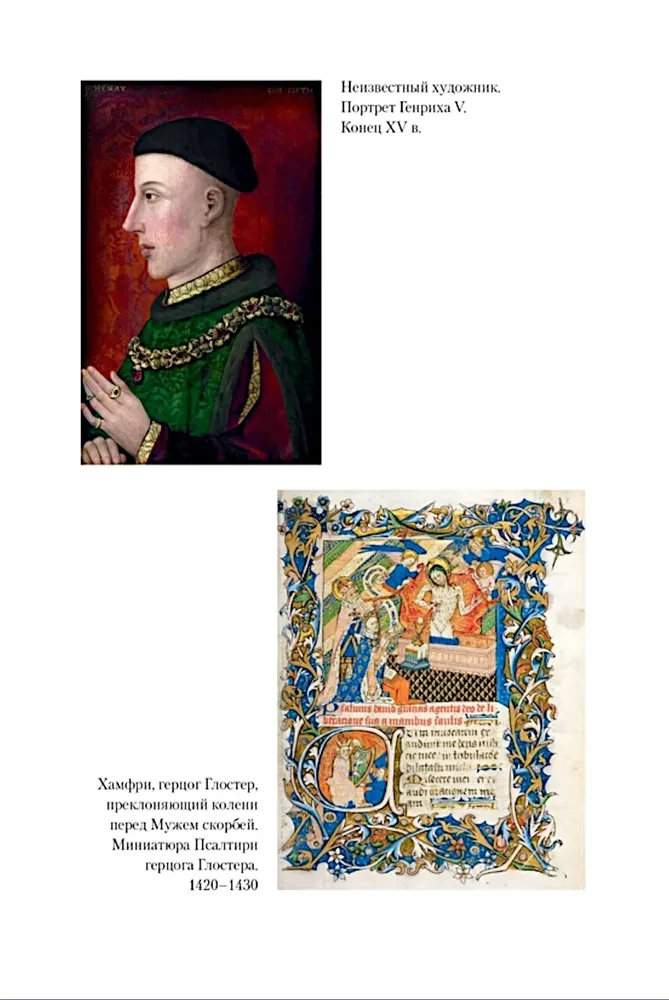 Lancaster und York. Der Krieg der Roten und Weißen Rose