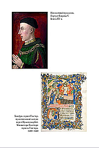Lancaster und York. Der Krieg der Roten und Weißen Rose