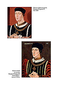 Lancasters and Yorks. The War of the Red and White Roses