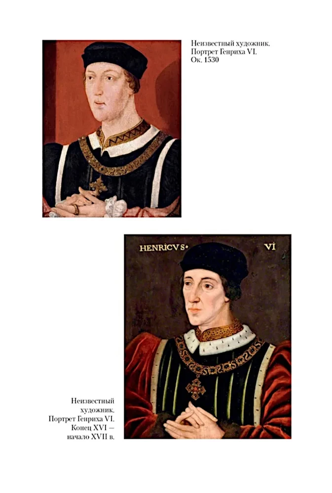 Lancaster und York. Der Krieg der Roten und Weißen Rose