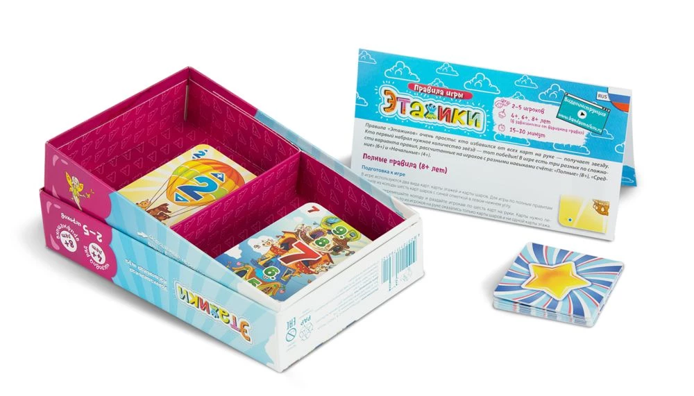 Board Game - Floors
