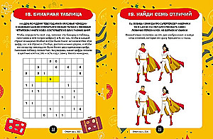 Zagadki dla małych geniuszy. Wielka książka dla mądrych i wunderkindów