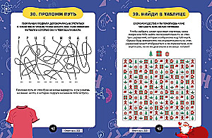 Zagadki dla małych geniuszy. Wielka książka dla mądrych i wunderkindów