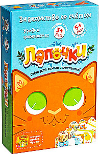 Настольная игра - Лапочки