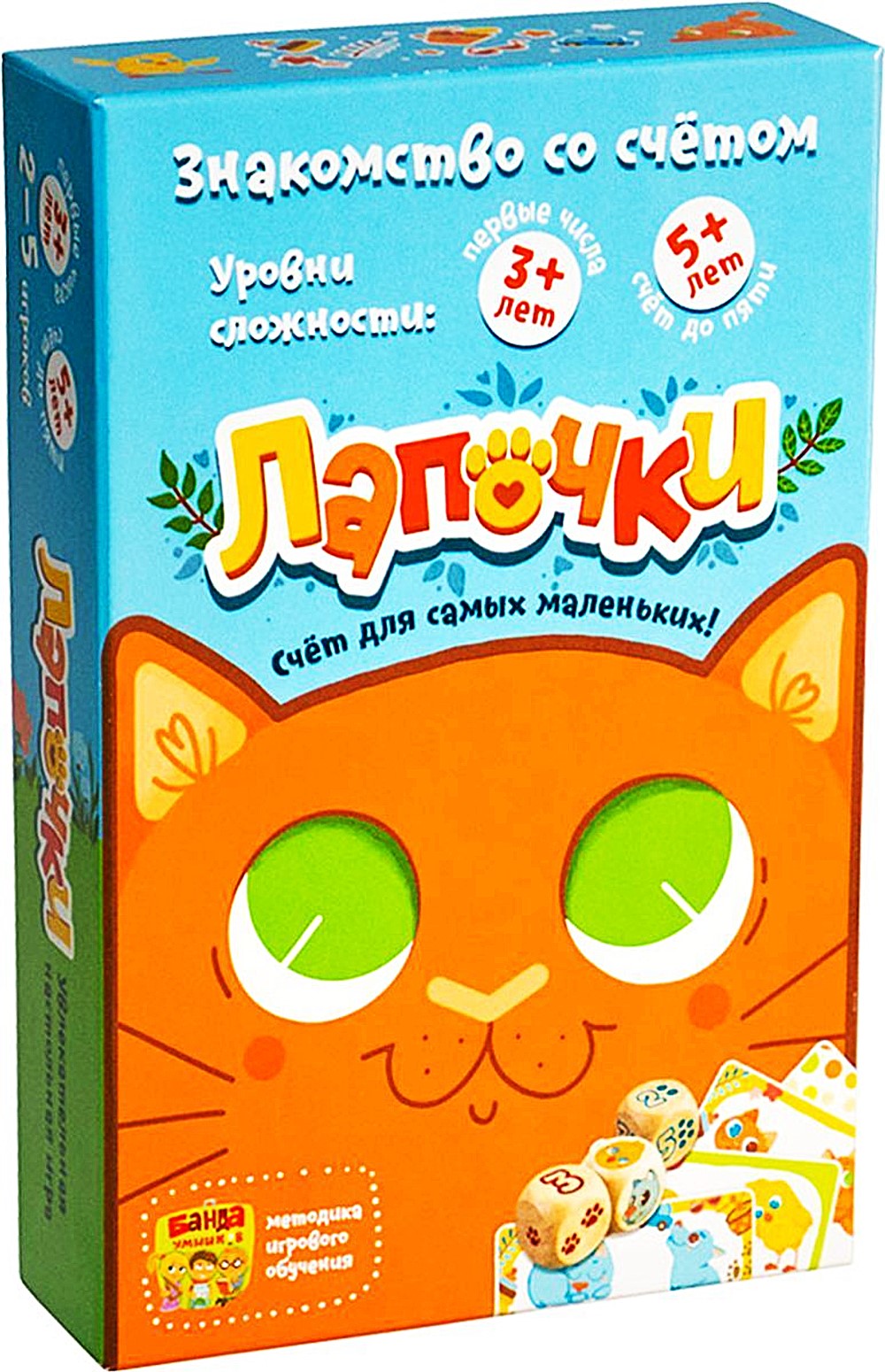 Настольная игра - Лапочки