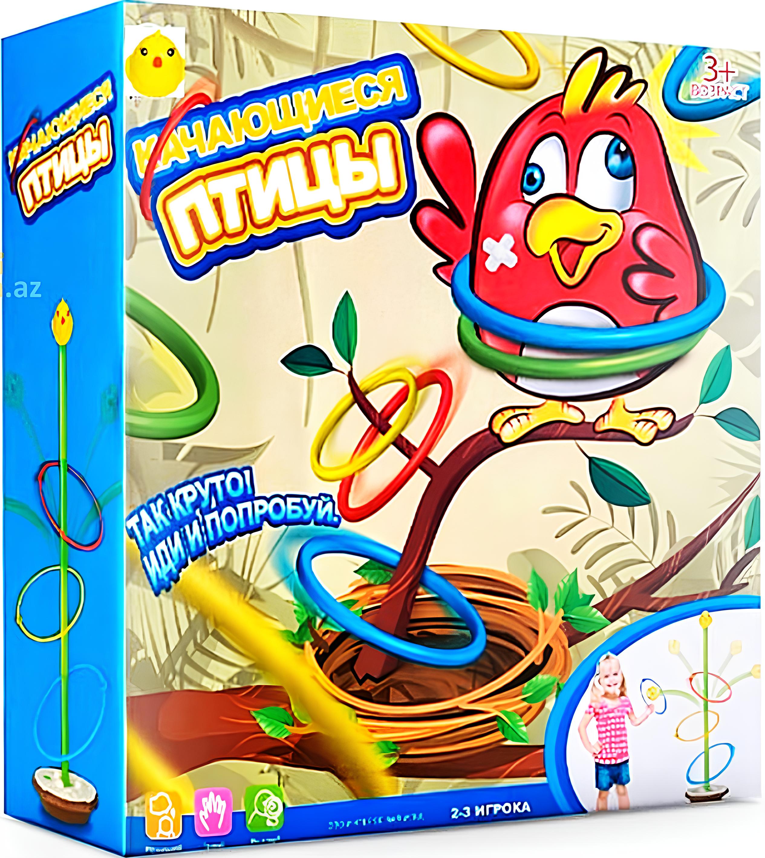 Активная настольная игра - Качающиеся птицы