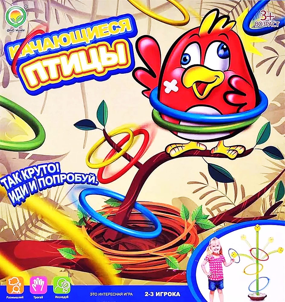 Активная настольная игра - Качающиеся птицы