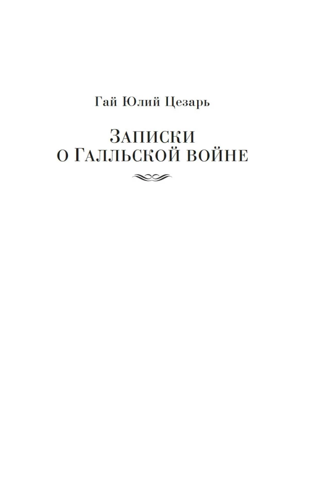 Nauka zwyciężać