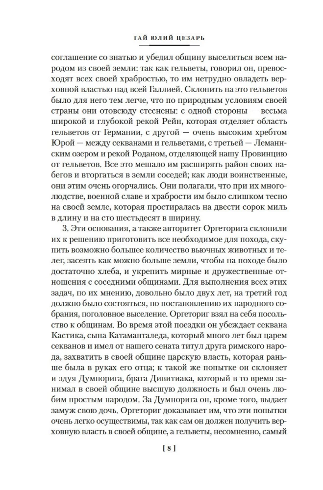 Nauka zwyciężać