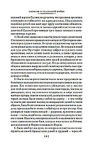 Nauka zwyciężać