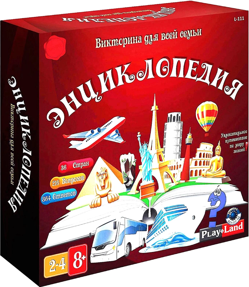 Board Game - Encyclopedia. Quiz for the Whole Family
