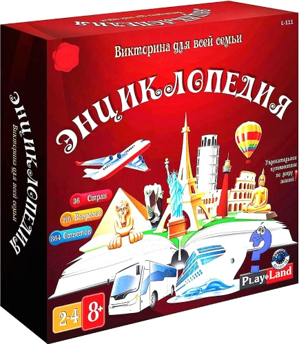 Board Game - Encyclopedia. Quiz for the Whole Family