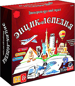 Board Game - Encyclopedia. Quiz for the Whole Family