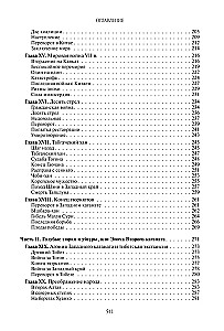 Starożytni Turcy