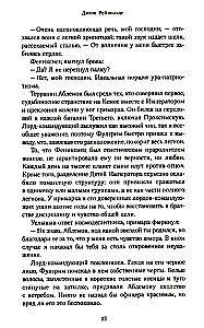 Фулгрим. Палатинский Феникс