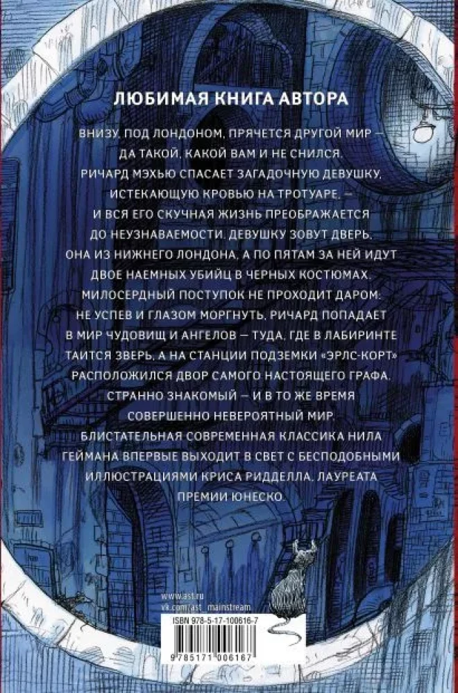 Никогде