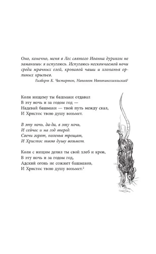 Никогде
