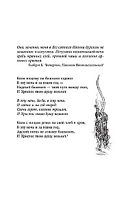 Никогде