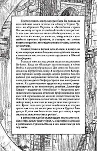Никогде