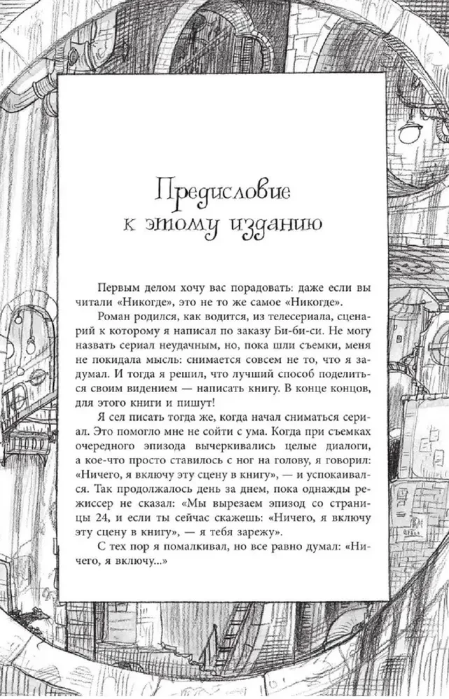 Никогде
