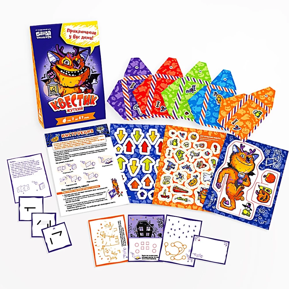 Tabletop Game - Creepy Quest