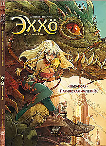 Echo. Mirror World: New York. Parisian Empire.