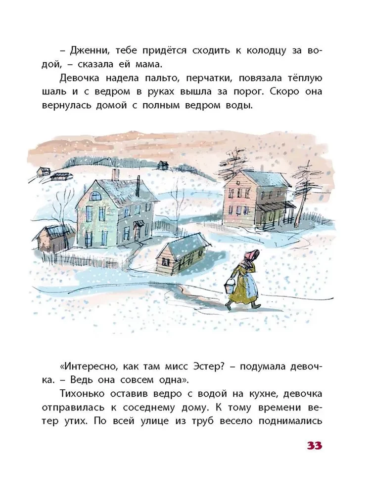 Никогда не унывай!