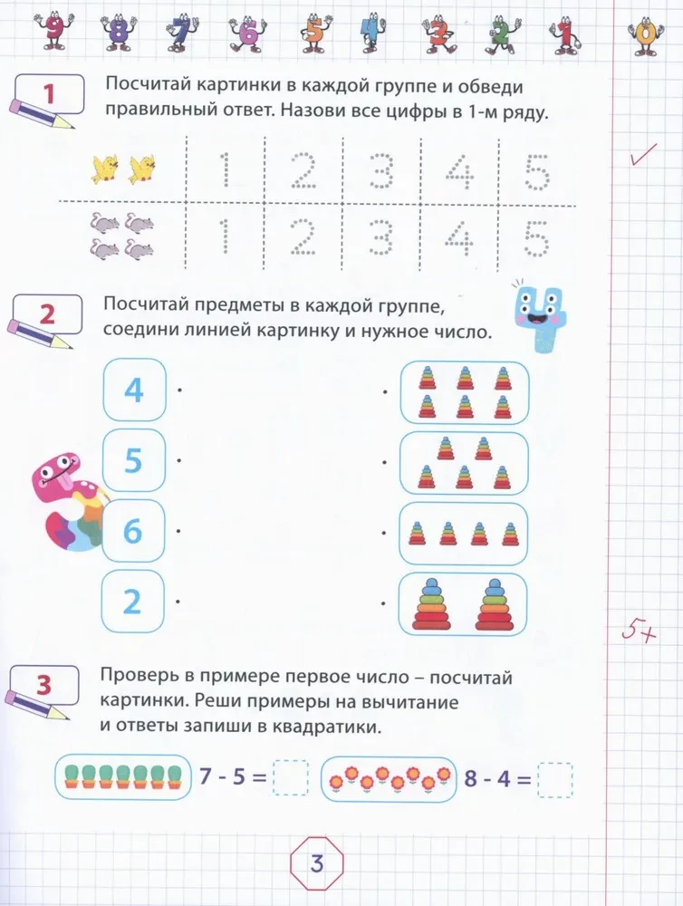 Zadania matematyczne dla przedszkolaków w wieku 5-7 lat