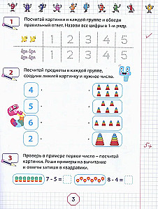 Zadania matematyczne dla przedszkolaków w wieku 5-7 lat
